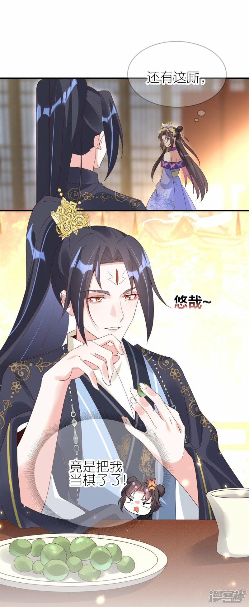 第58话 真假上官舞阳27
