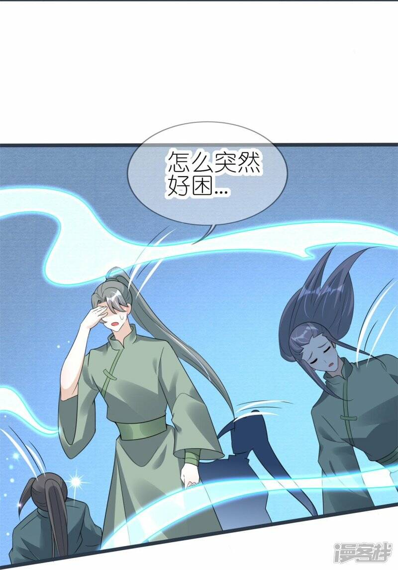   第50话 放火11