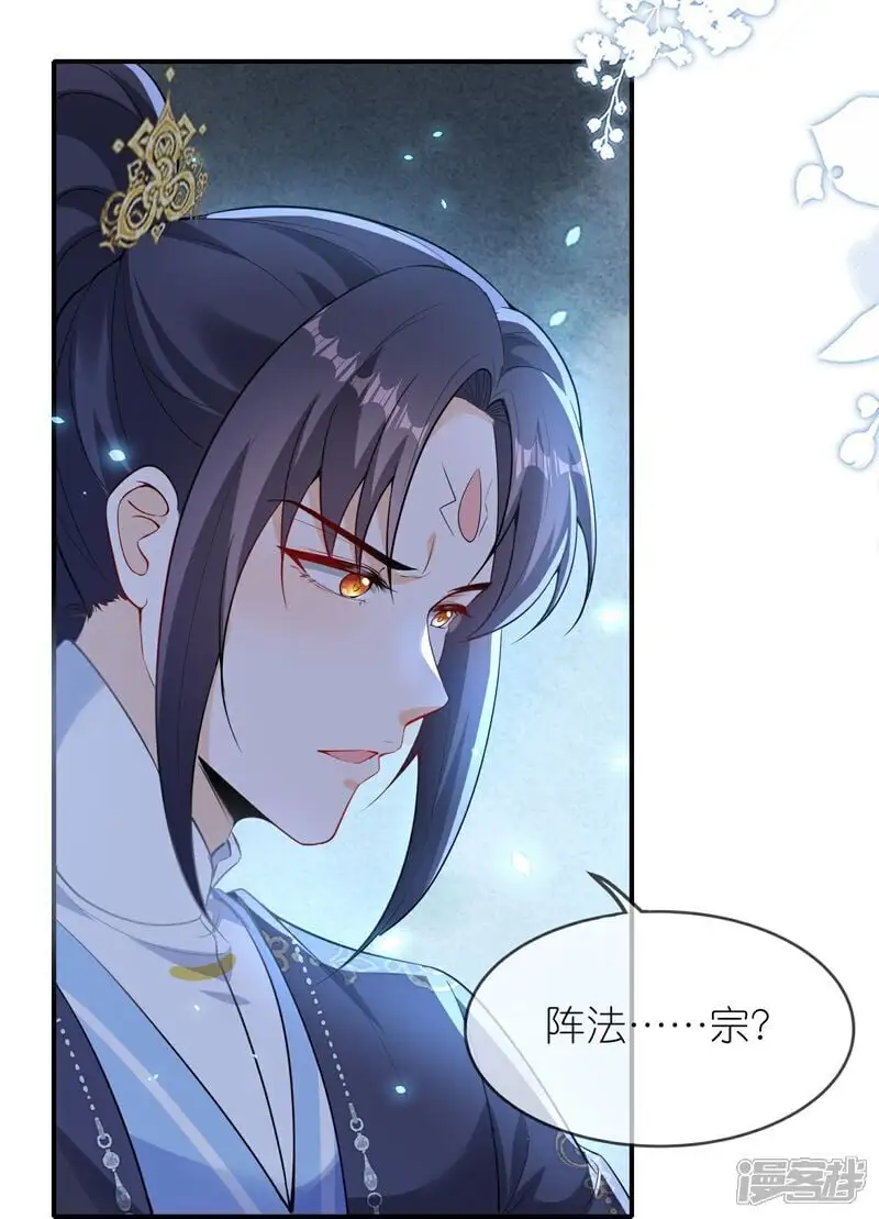 第168话 大赢家30