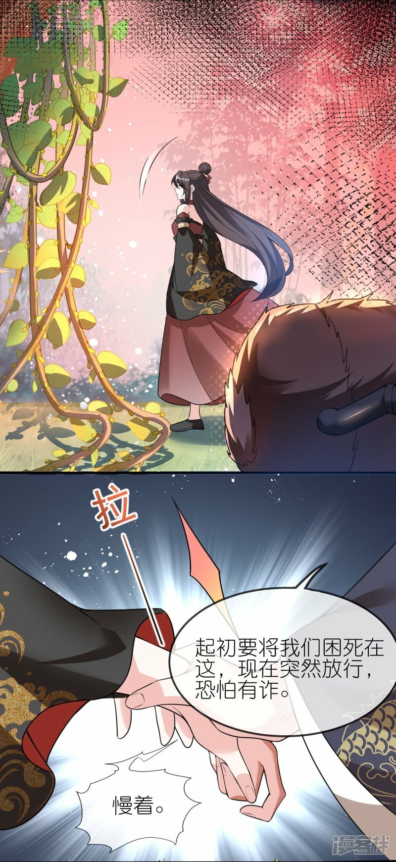 第152话 这女人不要了！7
