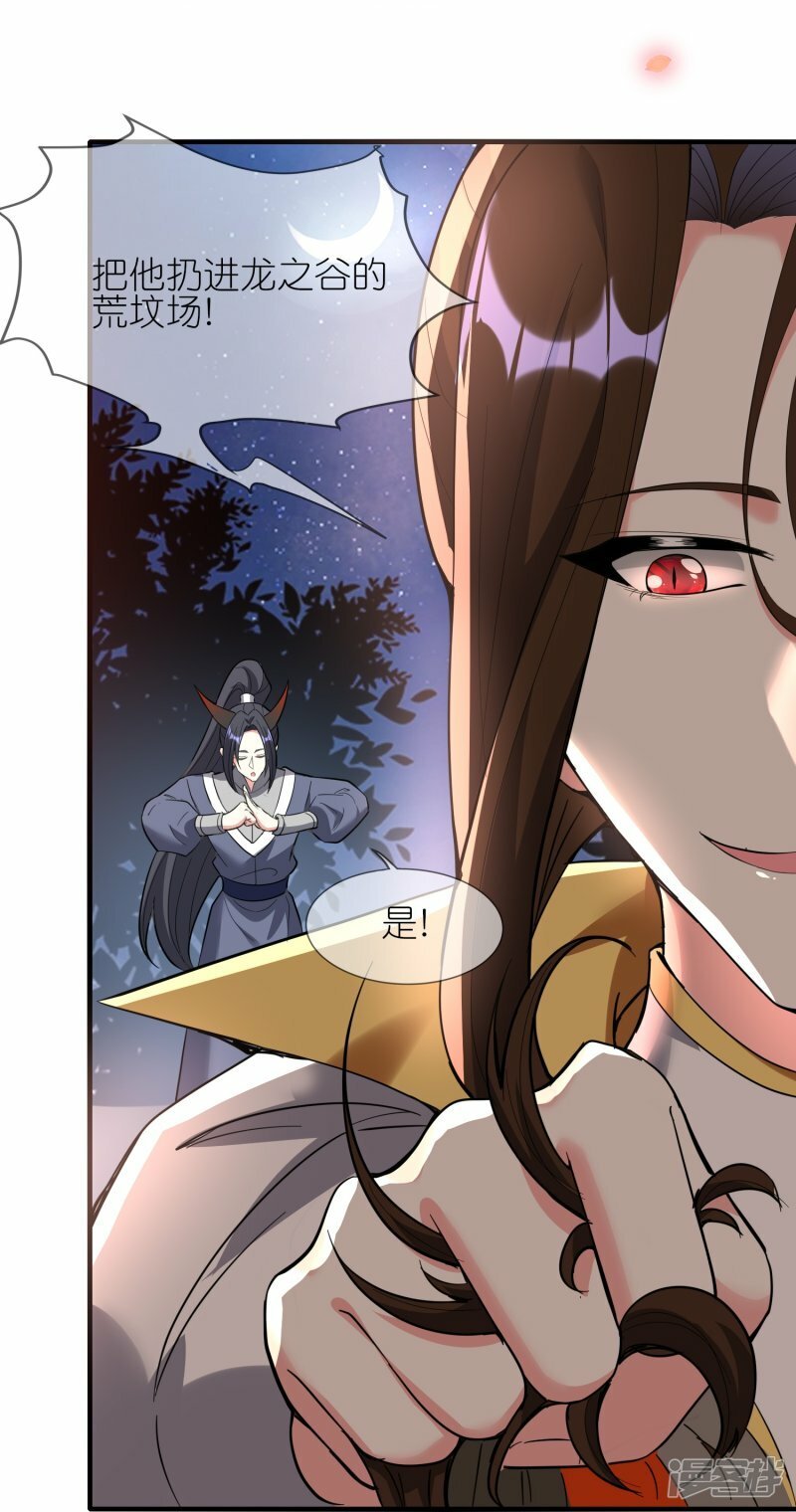 第148话 兽族异癖19