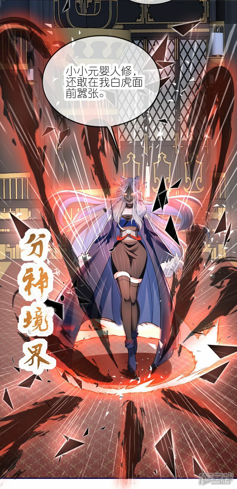 第157话 升阶13