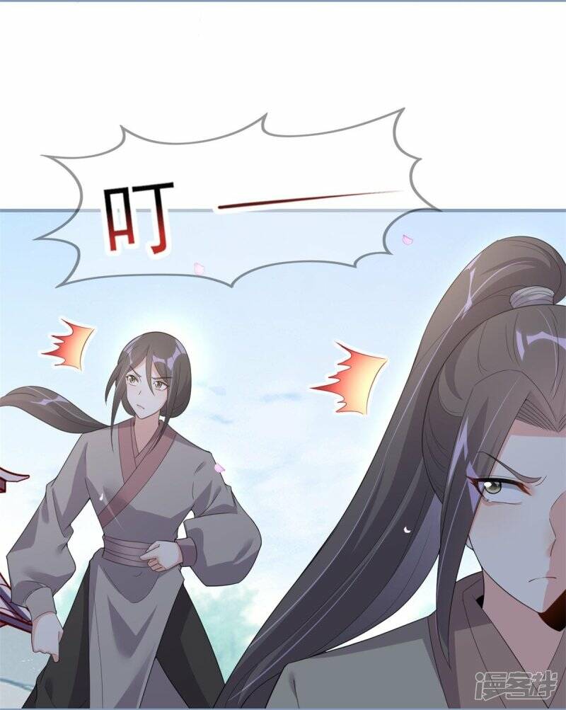 第28话 这人是老爸？17