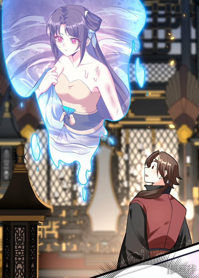 第146话 人类女子？21