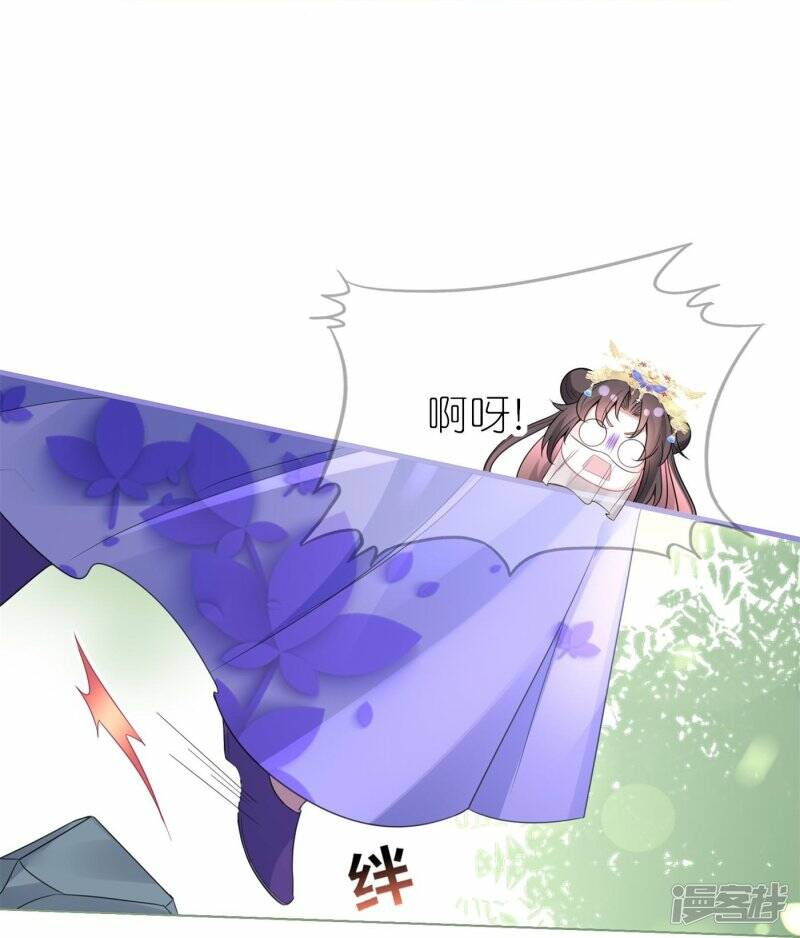 第56话 我家爱妾脾气不好22