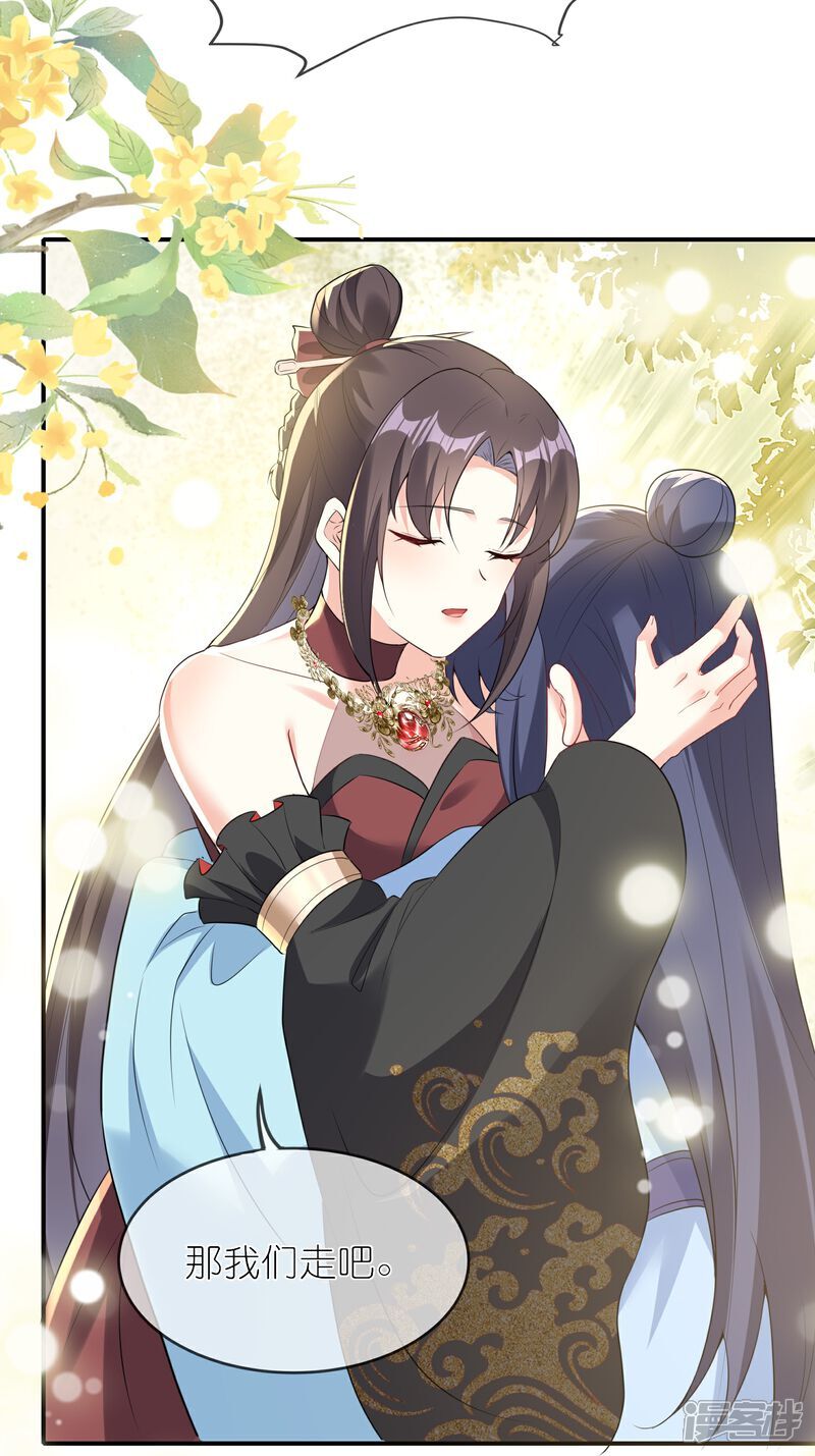第163话 老婆最重要10