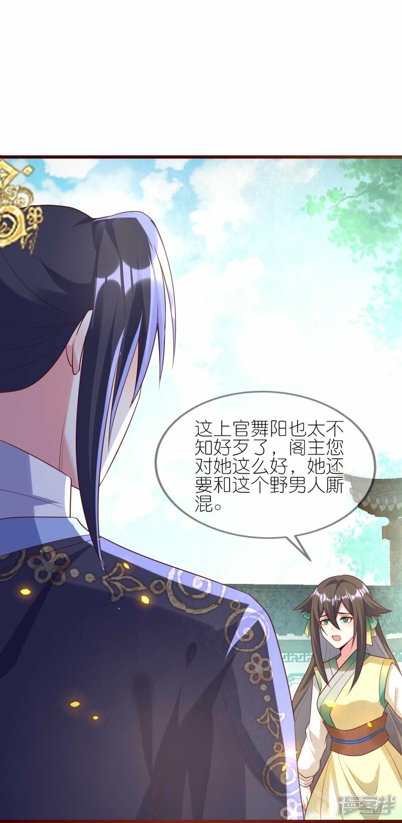 第123话 逃出生天9