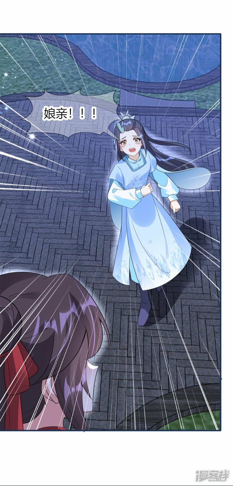   第51话 救她7
