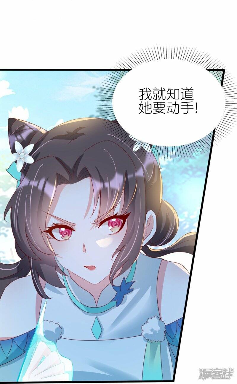 第39话 偷袭24