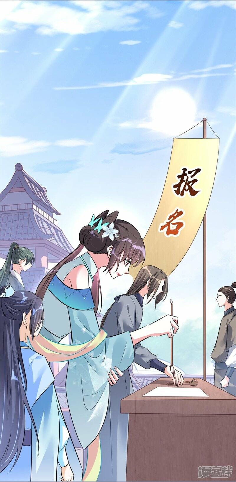 第27话 重回岚城26