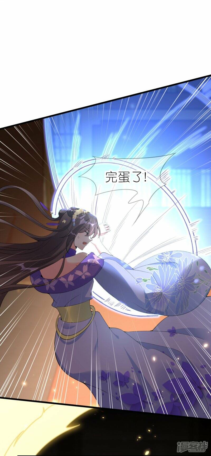 第62话 并肩作战23