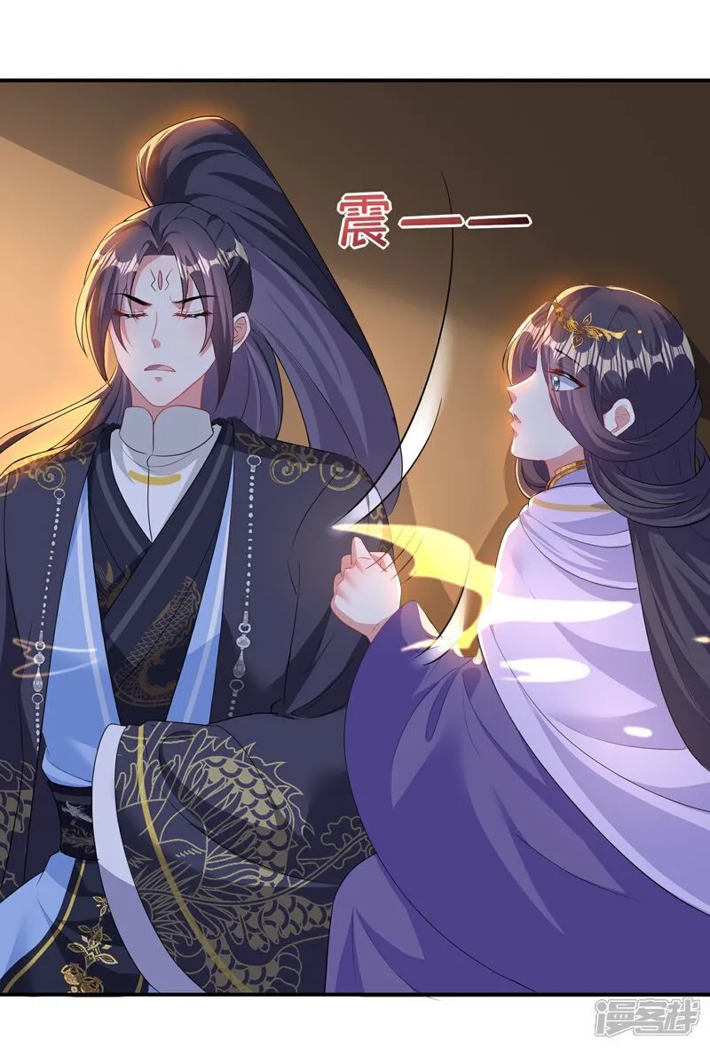 第171话 吃醋18