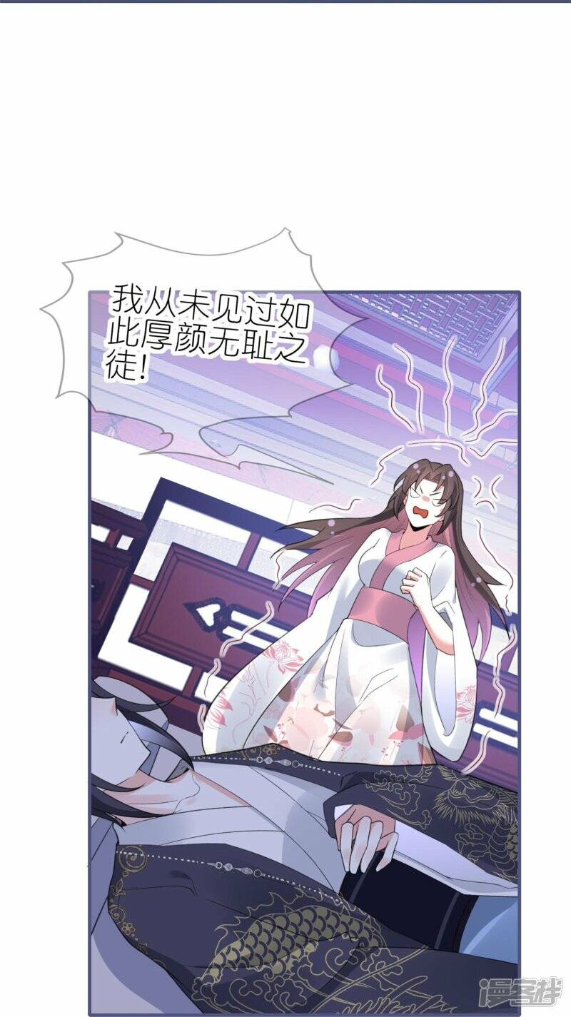 第53话 同塌而眠23