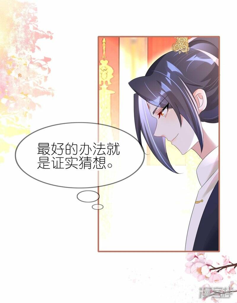 第46话 父子相认20