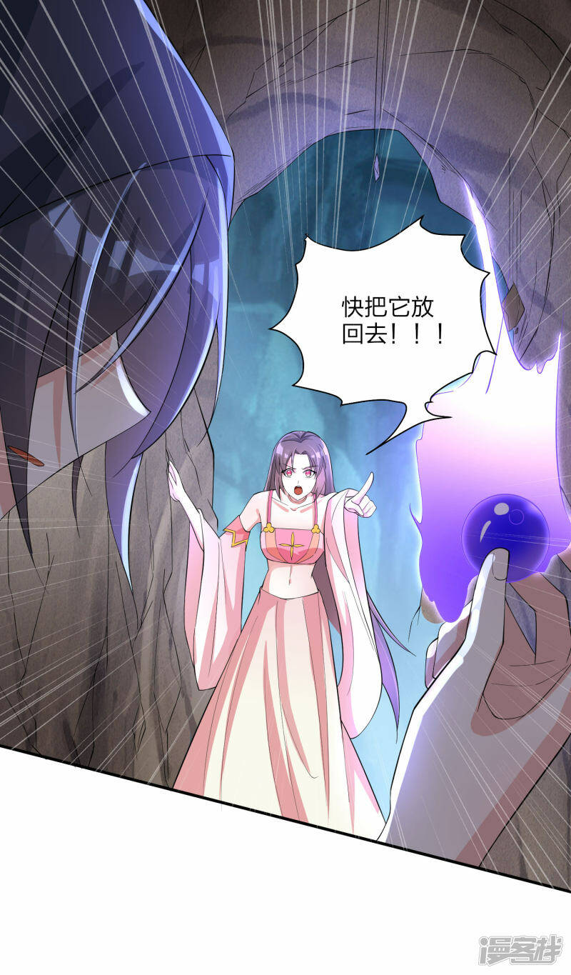 第13话 坍塌9