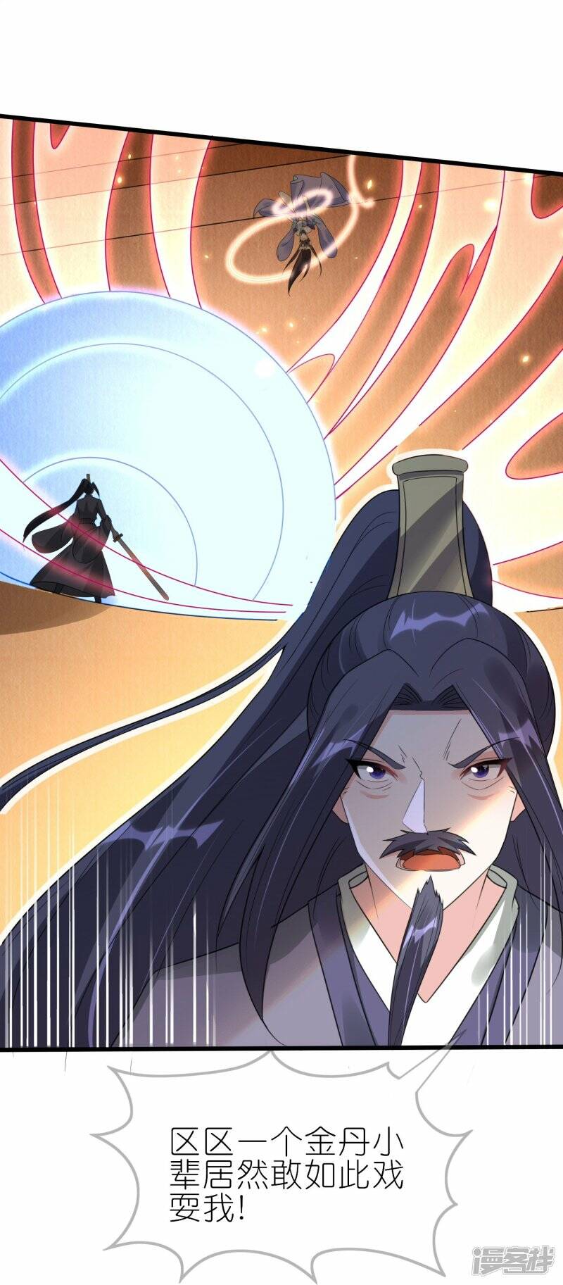 第62话 并肩作战10