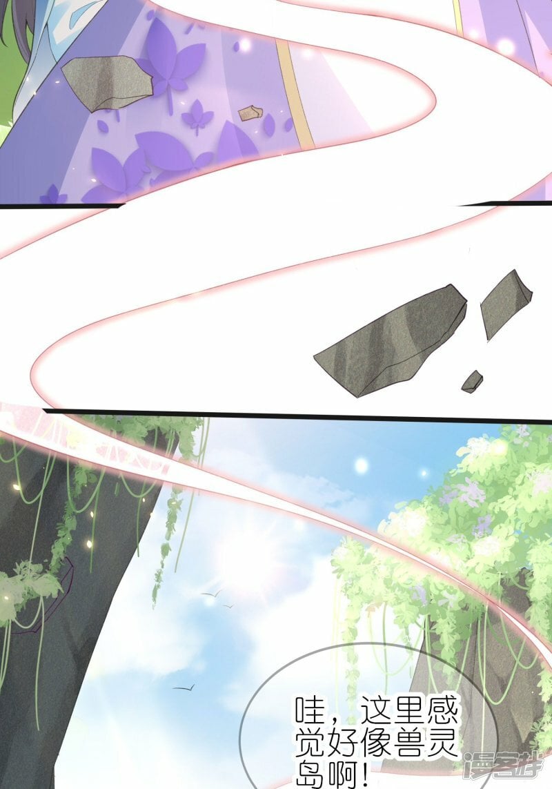 第69话 势均力敌20