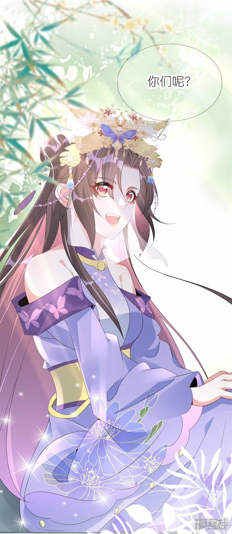第56话 我家爱妾脾气不好19