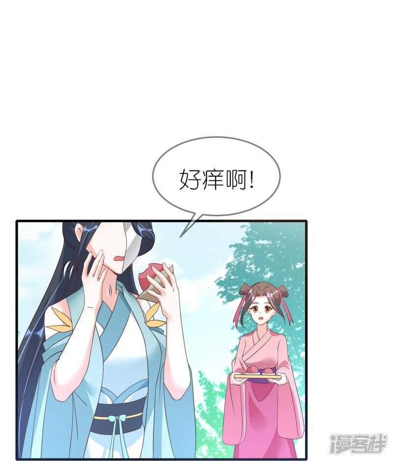 第42话 下马威2