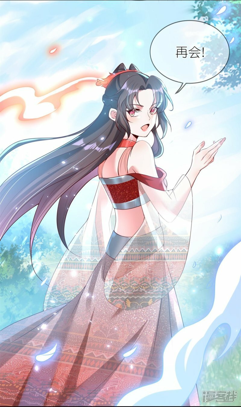 第104话 有人要抢你老公！2
