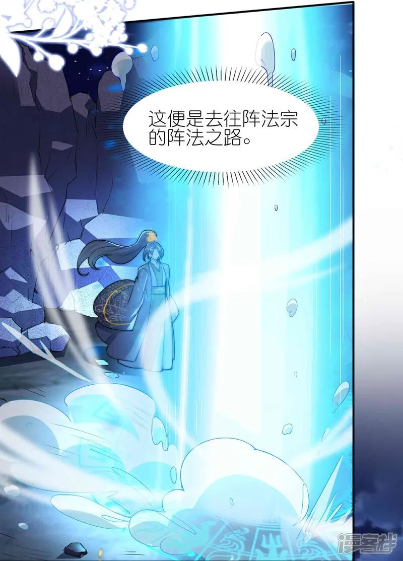 第178话 继承人5