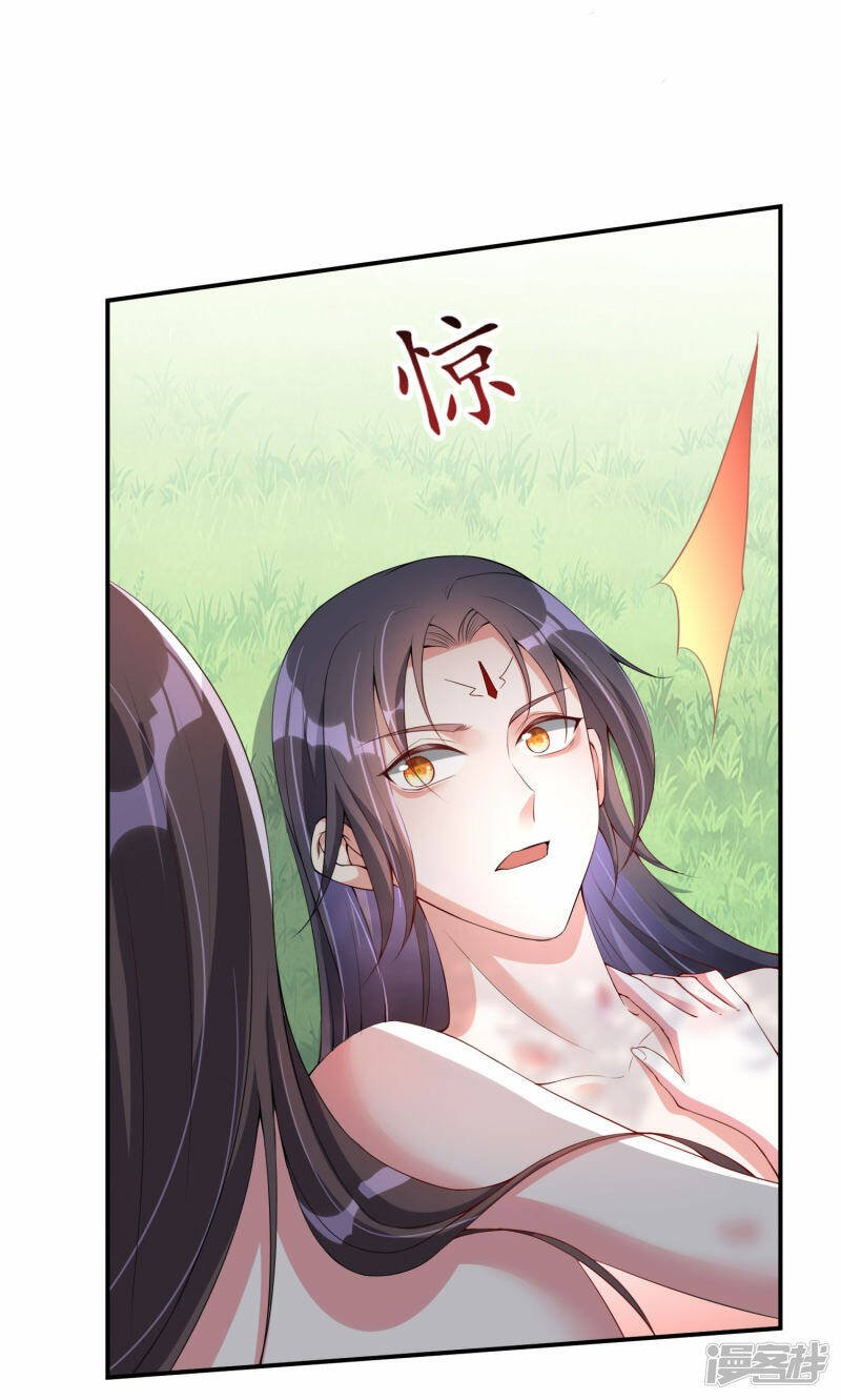 第3话 春宵一刻11