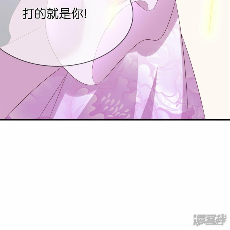 第105话 我可不能忍！12