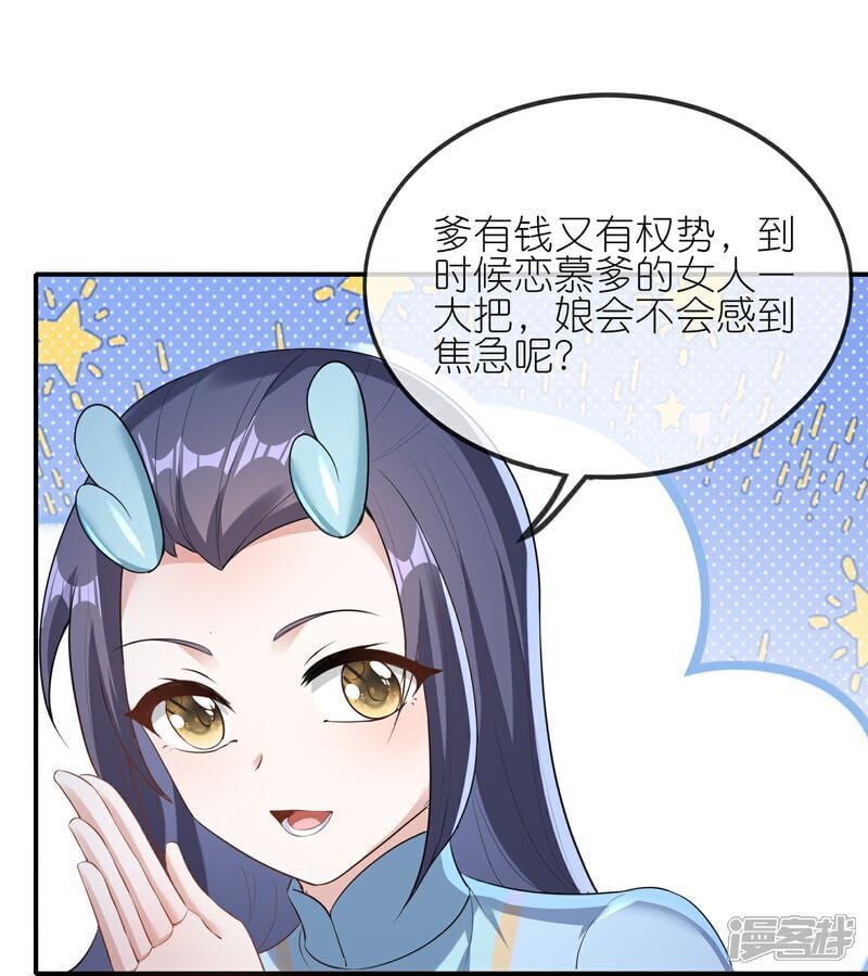 第163话 老婆最重要28
