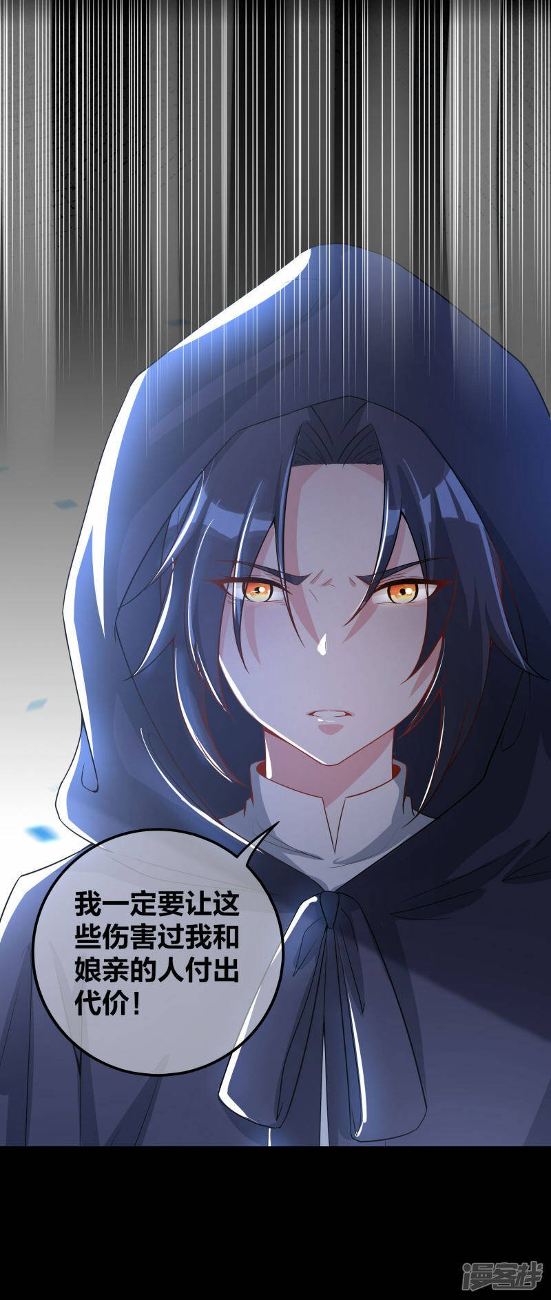 第12话 复仇决心38