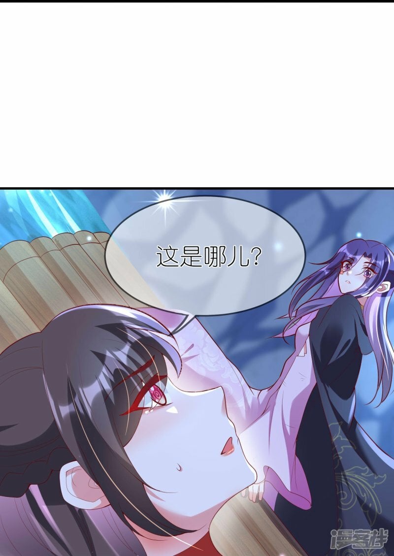 第96话 养灵泉27
