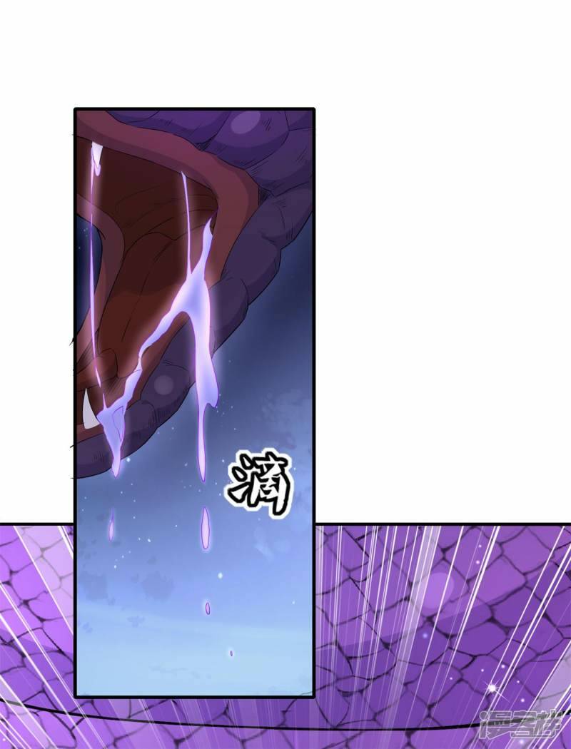 第6话 黑袍少年16