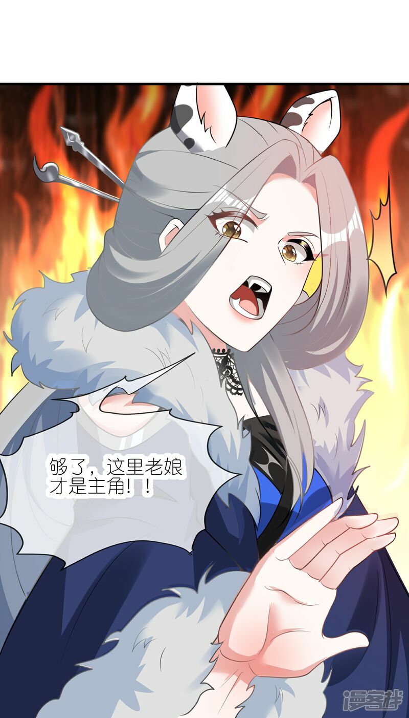 第157话 升阶9