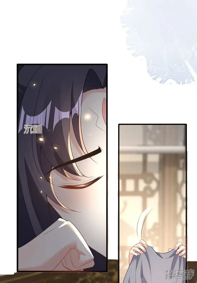 第165话 娘亲带我飞！17