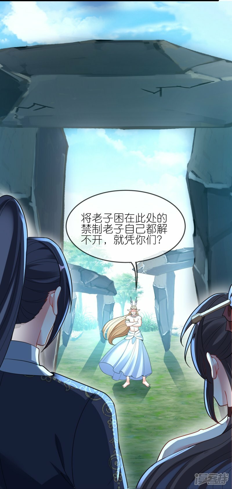 第154话 拜见新君主12