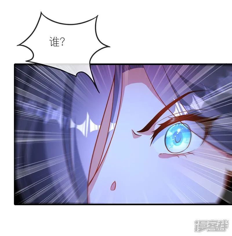 第176话 重建阵法27