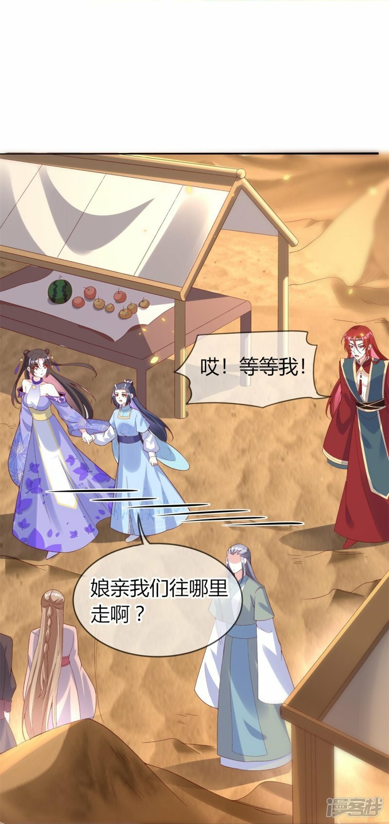 第77话 总有刁民想害我17