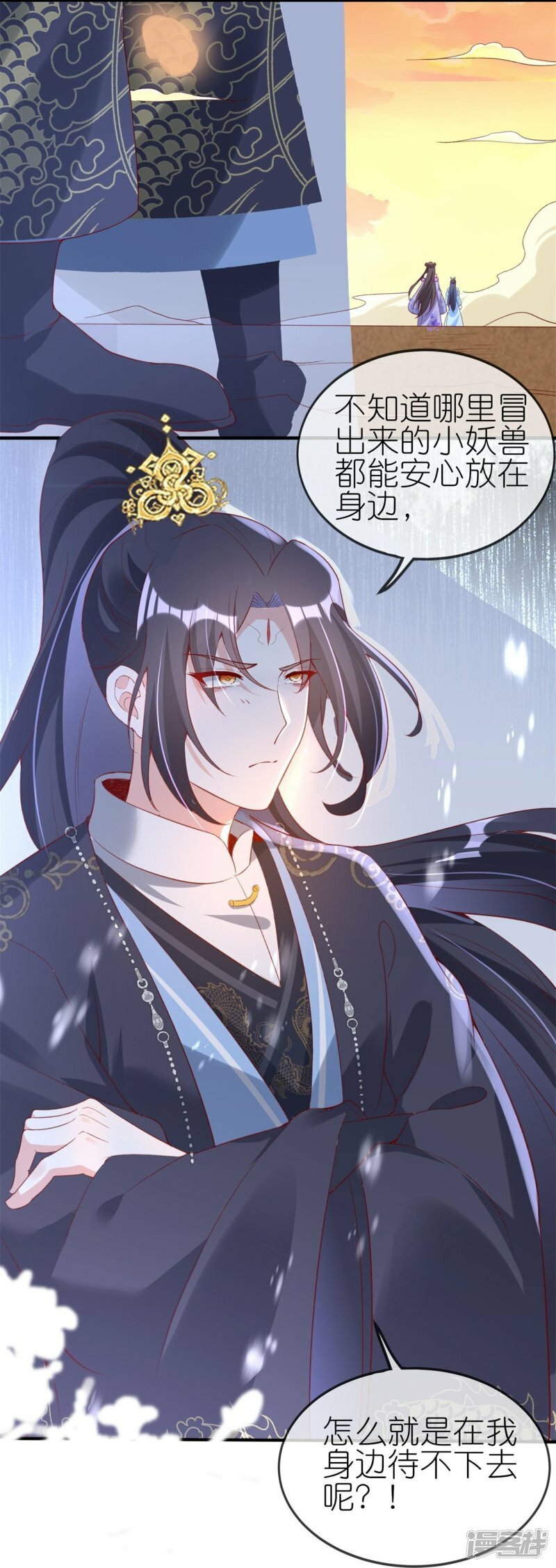 第77话 总有刁民想害我5
