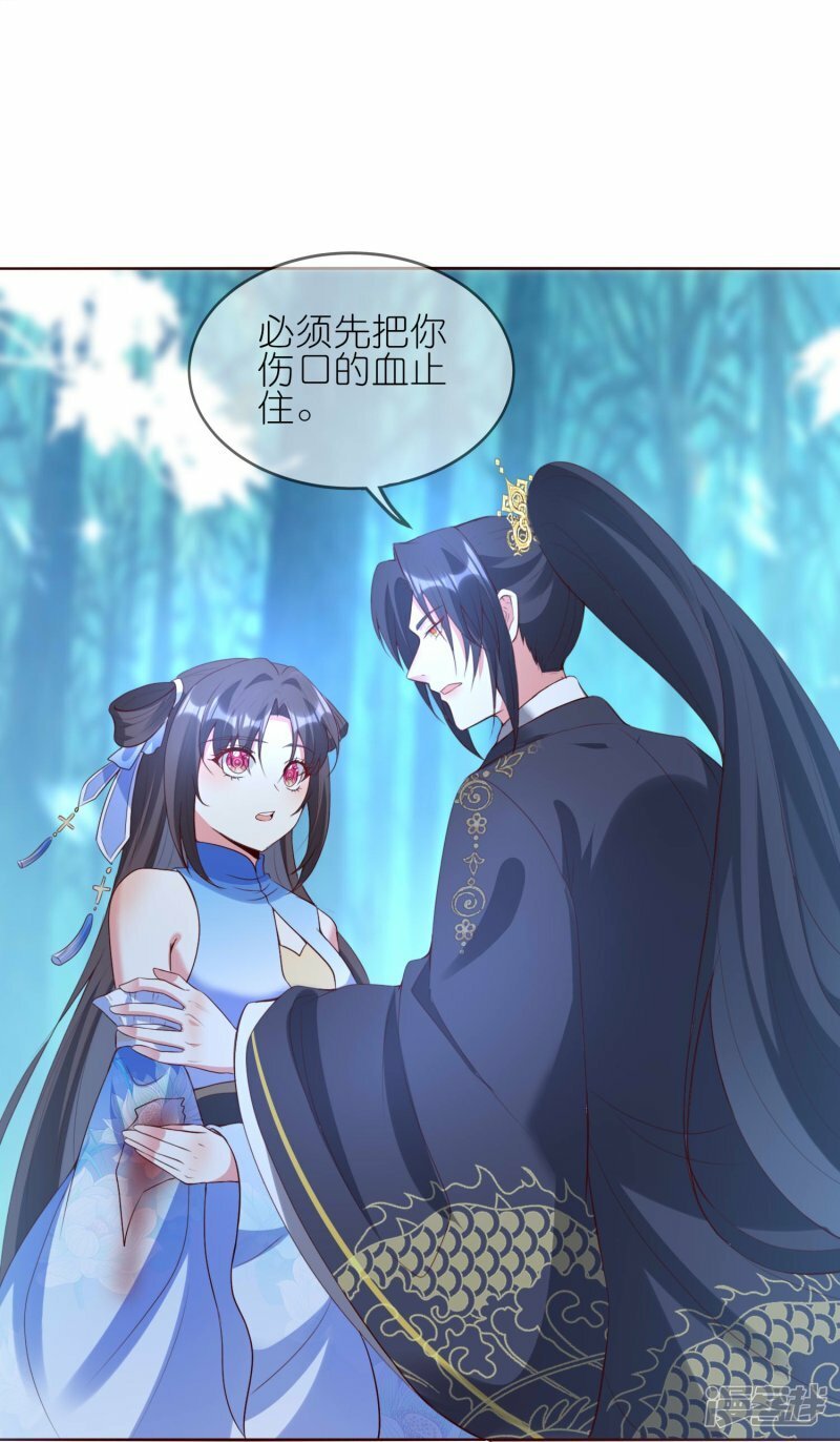 第143话 熟悉的感觉14