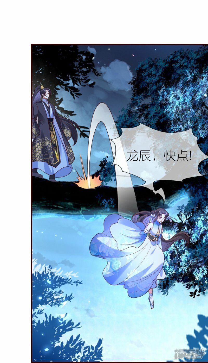 第140话 该低头就低头！22