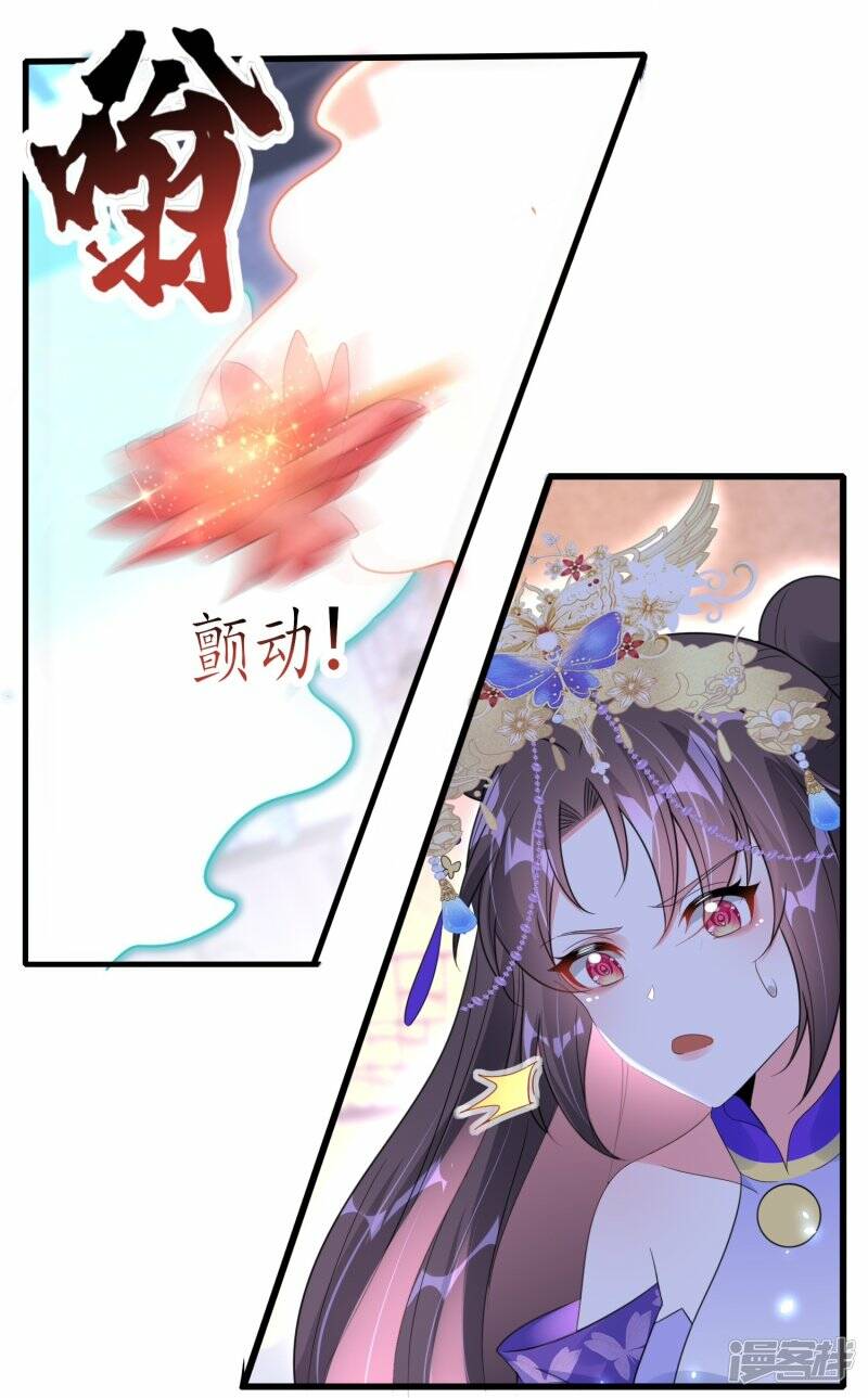 第64话 不甘心的上官青鸢17