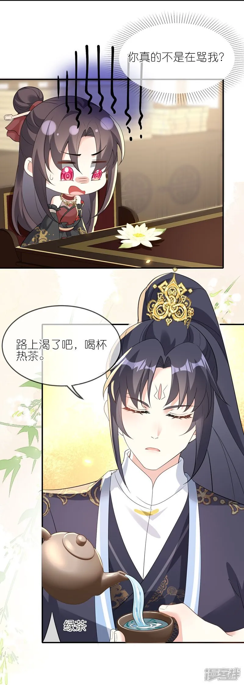第165话 娘亲带我飞！12
