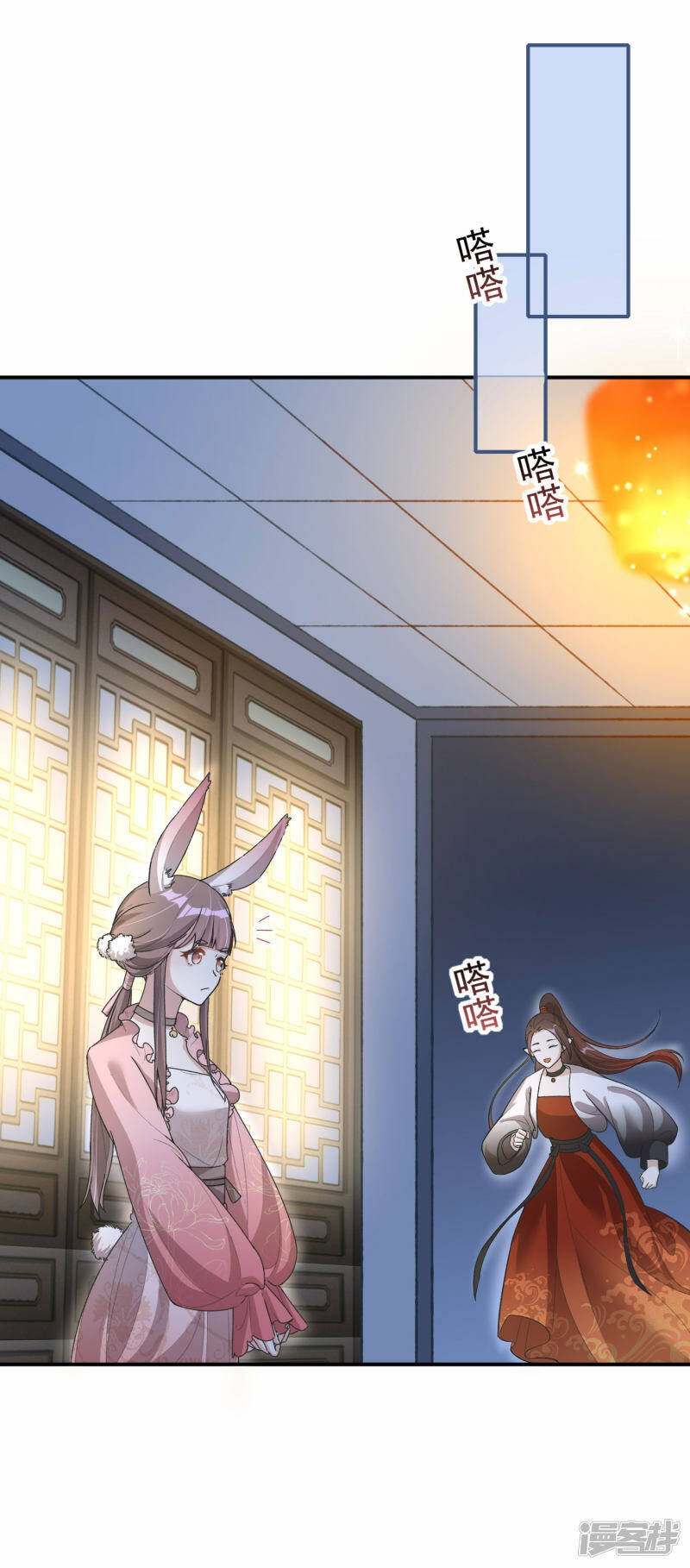 第18话 怀孕了？8