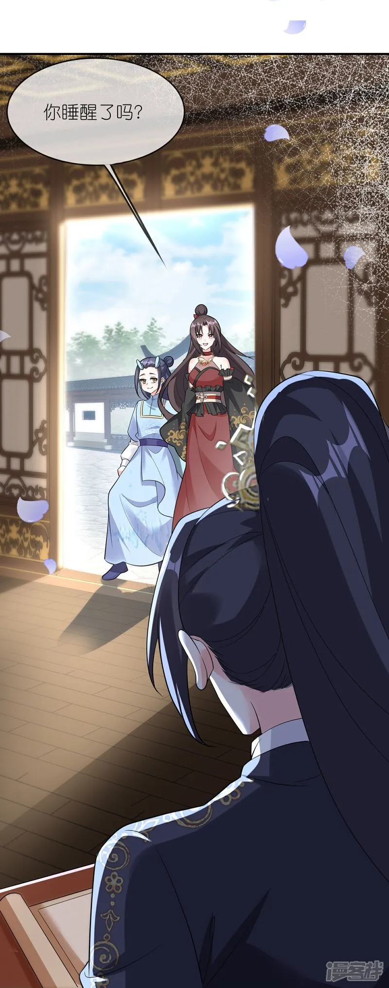 第165话 娘亲带我飞！21