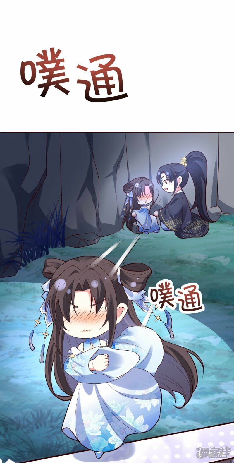 第143话 熟悉的感觉28