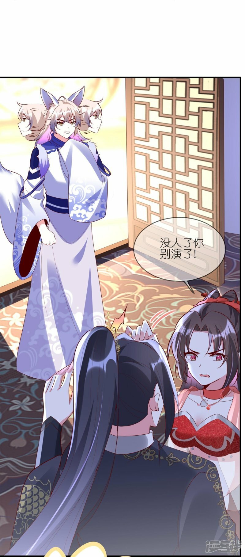 第89话 百变狐妖10