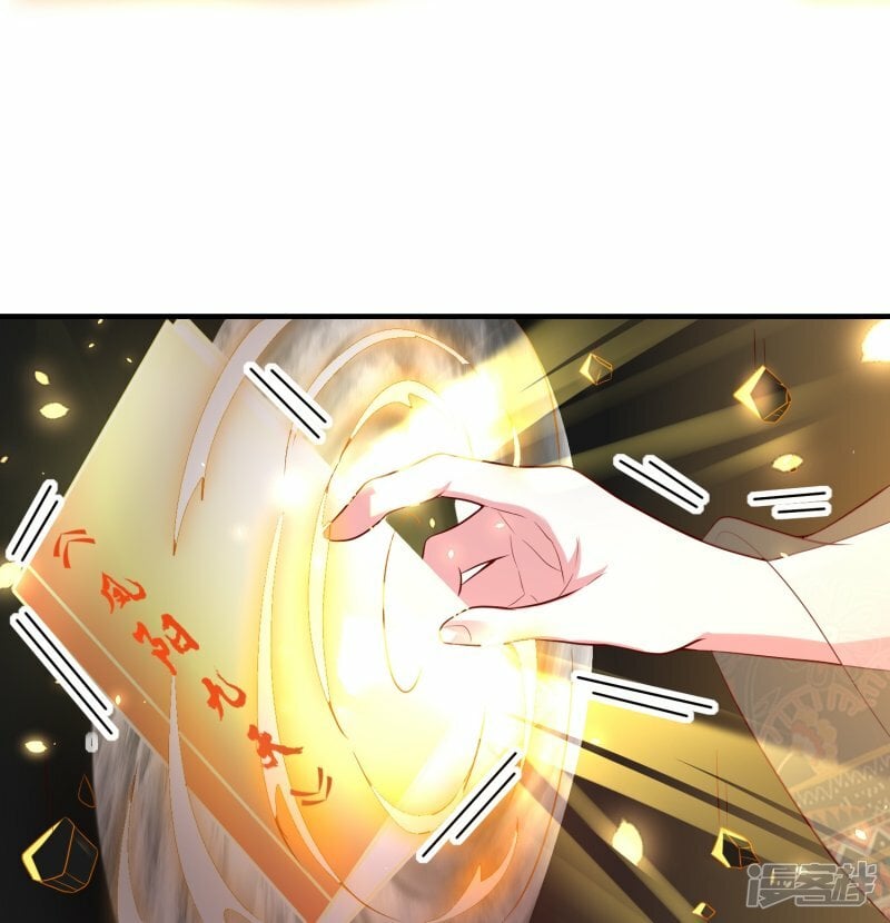 第97话 书中幻境19