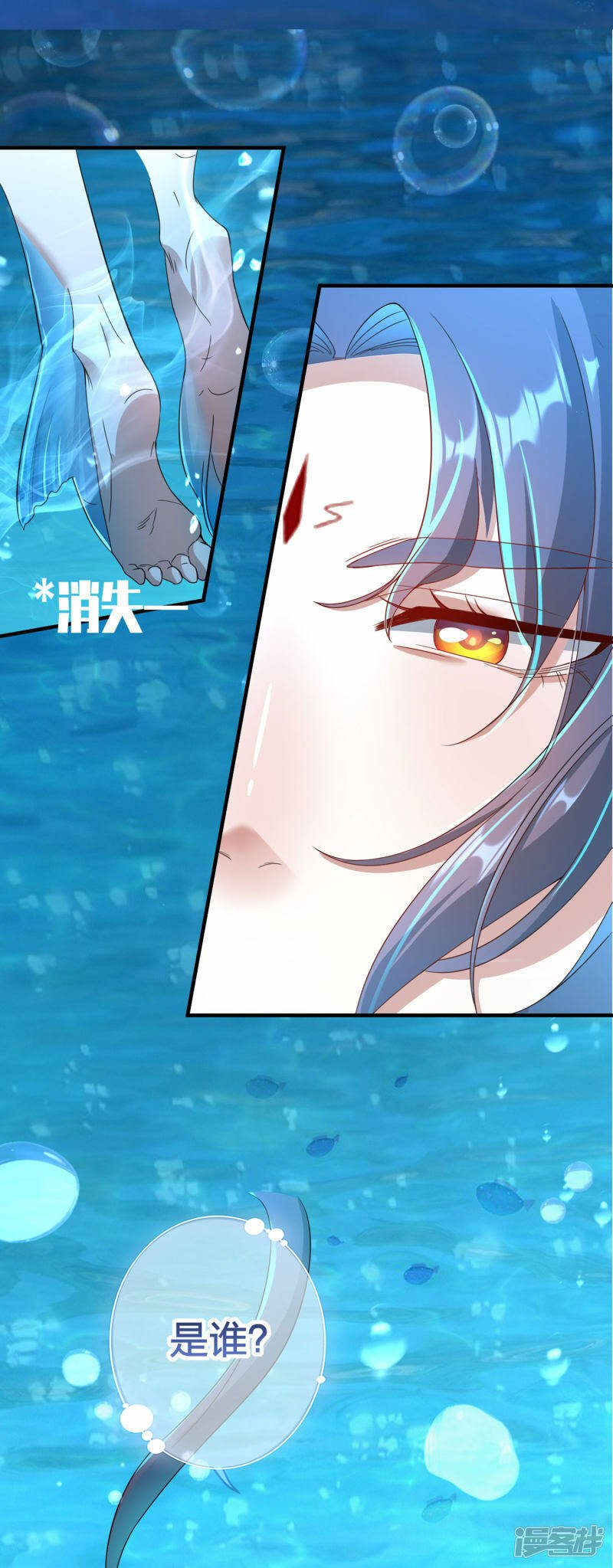 第2话 唤醒11