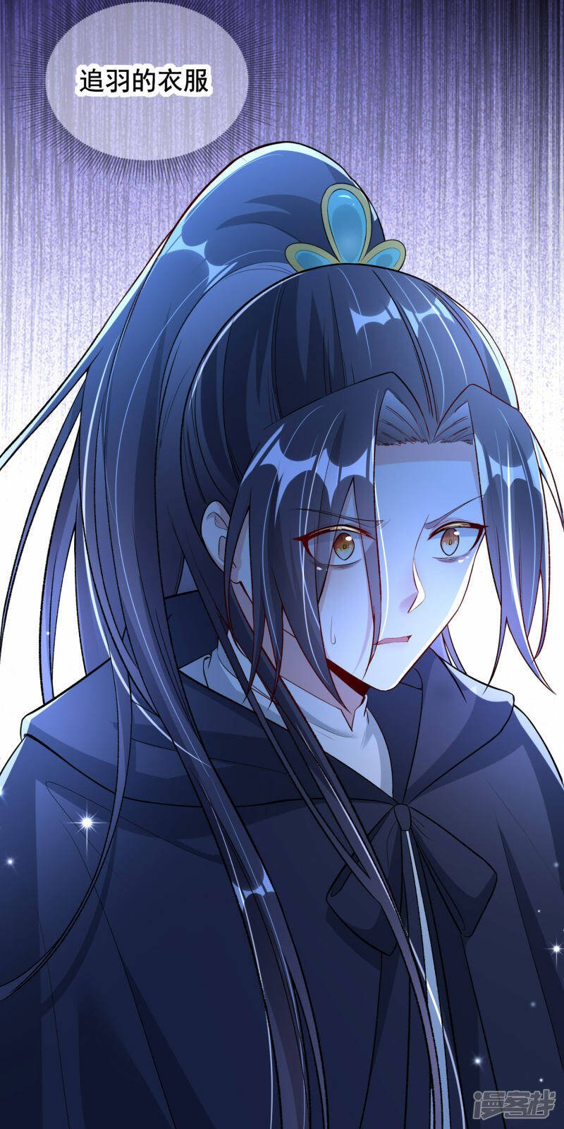 第17话 兽灵岛5
