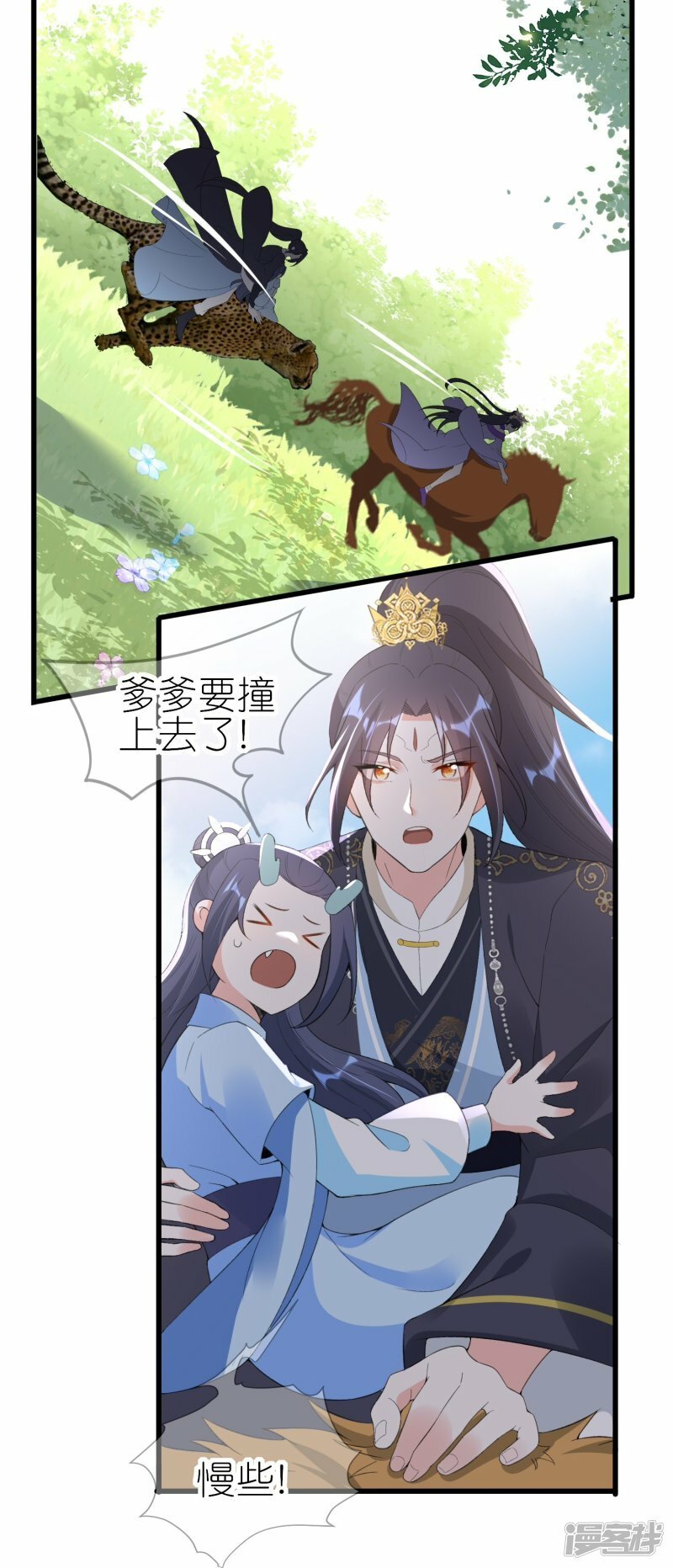 第72话 插翅也要逃！21