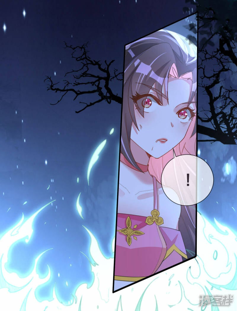 第16话 要你一只眼！19